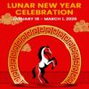 Lunar New Year Celebration